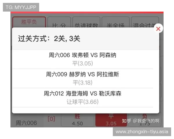 中国足彩网足球比分直播与赛事资讯一站式服务满足用户全天候关注需求